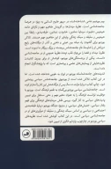 کتاب به طعم فرهنگ - تصویر 2
