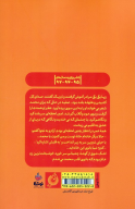 کتاب به قلبش اشاره کرد - تصویر 2