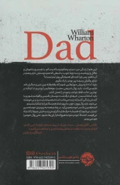 کتاب به نام پدر به نام زندگی - back