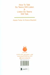 کتاب به نوجوانان گفتن از نوجوانان شنیدن (3) - back