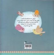 کتاب به همین سادگی - تصویر 2