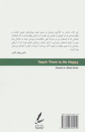 کتاب به کودکان شاد بودن را بیاموز - back