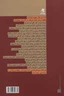 کتاب بودا و کله‌خر - تصویر 2