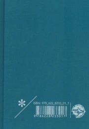 کتاب بوستان سعدی - back