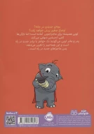 کتاب بچه جدید خانه - تصویر 2