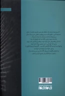 کتاب بی‌بابا - تصویر 2
