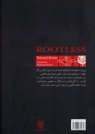 کتاب بی ریشه - تصویر 2