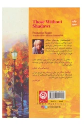 کتاب بی سایگان - back