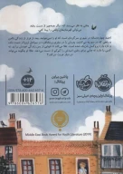کتاب بی‌سرزمین - تصویر 2