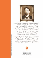 کتاب بیابان - تصویر 2