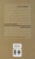 کتاب بیداری ذهن - تصویر 2