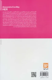 کتاب بیداری - back
