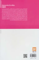 کتاب بیداری - تصویر 2