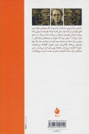 کتاب بیلیارد در ساعت نه‌و‌نیم - تصویر 2