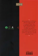 کتاب بینایی - تصویر 2
