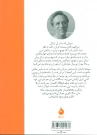 کتاب بیوه‌ها - تصویر 2