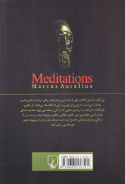 کتاب تأملات - back