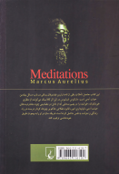 کتاب تأملات - تصویر 2