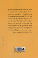 کتاب تئاتر زنده: تاریخ تئاتر مدرن - تصویر 2