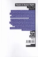 کتاب تئاتر و حقوق بشر - تصویر 2
