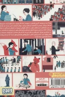 کتاب تئاتر کوچک هانا آرنت - تصویر 2