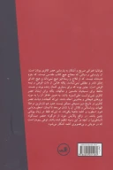 کتاب تئوفانیا - تصویر 2