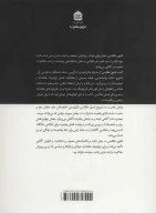 کتاب تائوی عکاسی - تصویر 2