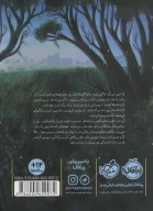 کتاب تابستان با جسپر - تصویر 2