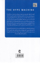 کتاب تاثیر شبکه های اجتماعی بر روان - back