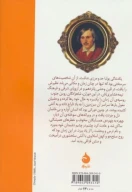 کتاب تاراس بولبا - تصویر 2