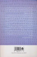 کتاب تارتوف - تصویر 2