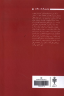 کتاب تاریخ افغانستان - تصویر 2