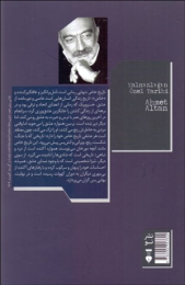 کتاب تاریخ خاص تنهایی - back