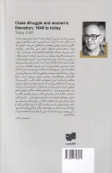 کتاب تاریخ سیاسی زنان - تصویر 2