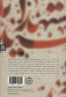 کتاب تاریخ سیدالشهدا (ع) - تصویر 2