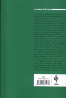 کتاب تاریخ عربستان سعودی - تصویر 2