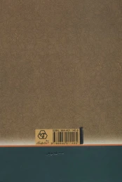 کتاب تاریخ فلاسفه ایرانی - back