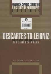 کتاب تاریخ فلسفه (جلد چهارم) - back