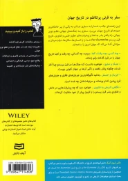 کتاب تاریخ قرن بیستم - back