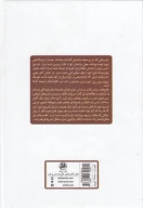کتاب تاریخ لباس - تصویر 2
