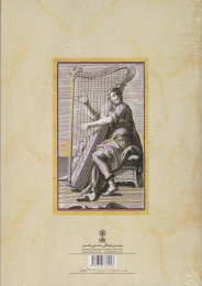 کتاب تاریخ موسیقی غرب - back