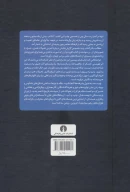 کتاب تاریخ هنر - تصویر 2
