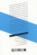 کتاب تاریخ پنهان سبک‌های سینمایی - تصویر 2