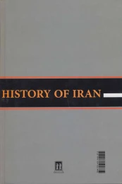 کتاب تاریخ کامل ایران - back