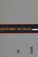 کتاب تاریخ کامل ایران - تصویر 2
