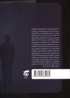 کتاب تاریکی فرا می‌خواند - تصویر 2