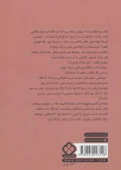 کتاب تام سایر - تصویر 2