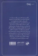 کتاب تانکی زیر درخت کریسمس - تصویر 2