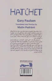 کتاب تبر - back