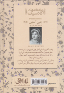 کتاب ترغیب - تصویر 2
